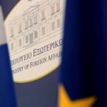 ΥΠΕΞ: Μεταφέρθηκε με ασφάλεια Έλληνας πολίτης από την Καμπούλ στο Ισλαμαμπάντ