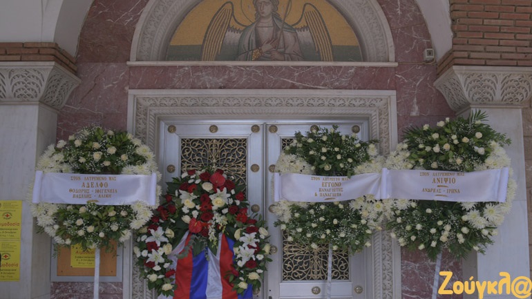 Η κηδεία του Mad Clip στον Ιερό Ναό Παναγίτσας Παλαιού Φαλήρου