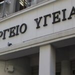 Κορωνοϊός: Ριζικές αλλαγές στην επιτροπή εμπειρογνωμόνων