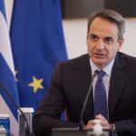 Πορεία εκτός ελέγχου