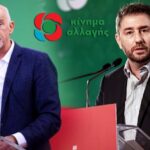 Γεώργιος Παπανδρέου vs Νίκος Ανδρουλάκης