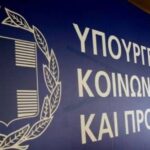 Το νέο σύστημα επικουρικής ασφάλισης – Τι ισχύει από σήμερα για τους νεοεισερχόμενους στην αγορά εργασίας