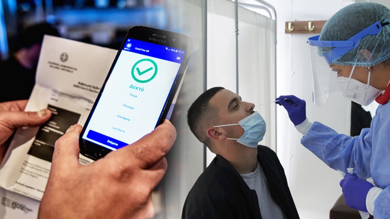 Όλες οι αλλαγές σε PCR, rapid και πιστοποιητικά