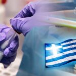 Πρώτη μονάδα παραγωγής εμβολίων στην Ελλάδα
