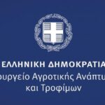 ΥΠΑΑΤ: Στην κτηνοτροφία κατευθύνεται το 73% των Συνδεδεμένων Ενισχύσεων
