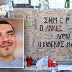 Συνελήφθησαν τέσσερα άτομα για τη δολοφονία του Άλκη Καμπανού