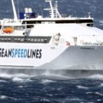 Aegean Speed Lines: Αναστέλλει τα δρομολόγια στις δυτικές Κυκλάδες