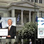 Επιβραβεύτηκε ο πρέσβης που «πούλησε» το ελληνικό γιαούρτι