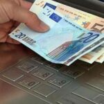 e-ΕΦΚΑ: Οι ημερομηνίες καταβολής κύριων και επικουρικών συντάξεων Iουνίου