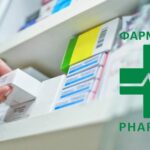 Η κόκκινη λίστα με τις ελλείψεις στα φάρμακα