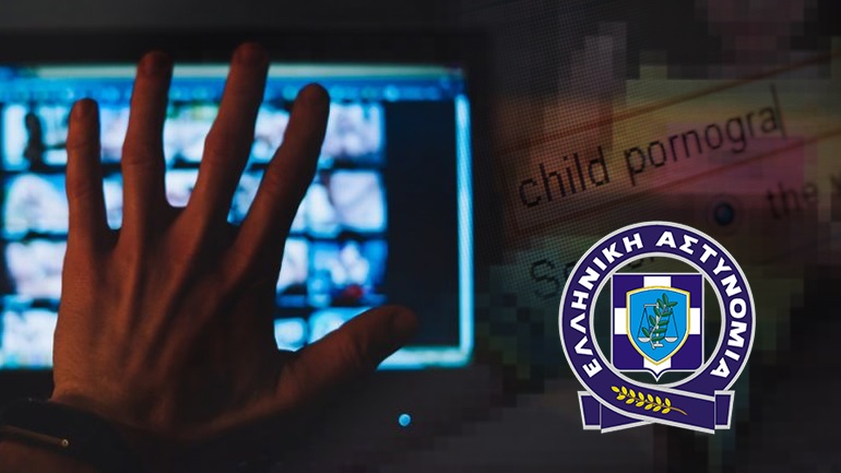 Στο φως η μεγαλύτερη υπόθεση παιδικής πορνογραφίας στην Ελλάδα