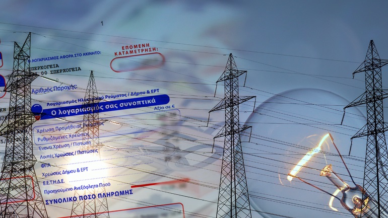 Σήμερα ανοίγει η πλατφόρμα για το Power Pass