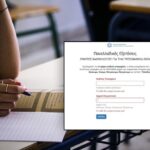 Ανακοινώθηκαν οι βαθμολογίες