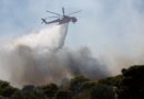 Σε ύφεση η πυρκαγιά στη Θάσο, μεταβαίνει κλιμάκιο ανακριτικών υπαλλήλων του Πυροσβεστικού Σώματος