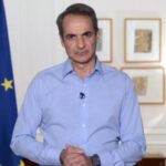 Το μήνυμα Μητσοτάκη για την έξοδο από την ενισχυμένη εποπτεία: Iστορική μέρα