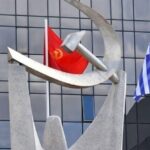 ΚΚΕ για την υπόθεση βιασμού της 12χρονης: «Αυτονόητη η δημοσιοποίηση των στοιχείων όσων εμπλέκονται»
