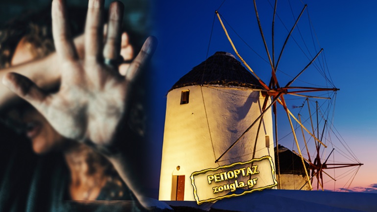 Αρνείται τα πάντα ο Μυκονιάτης επιχειρηματίας