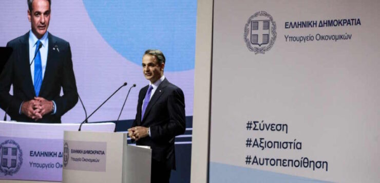 Μητσοτάκης: Αυξάνονται 8% τα αναπηρικά επιδόματα