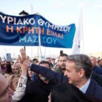 Μητσοτάκης από Ρέθυμνο: Στρώνει χαλί ο κ. Τσίπρας για την εκλογική του ήττα