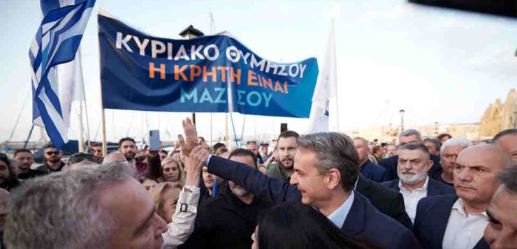 Μητσοτάκης από Ρέθυμνο: Στρώνει χαλί ο κ. Τσίπρας για την εκλογική του ήττα