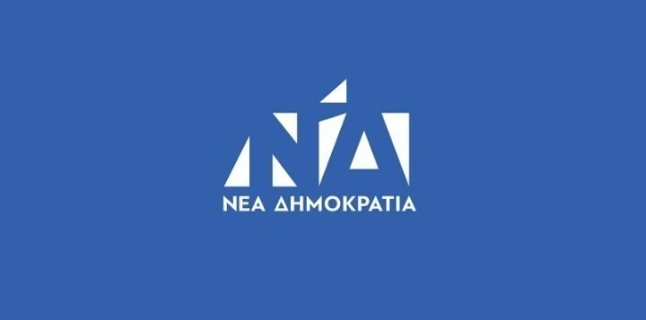 ΝΔ σε ΣΥΡΙΖΑ: Κλείνοντας τις τράπεζες με την προοδευτική συμμαχία ΣΥΡΙΖΑ Βαρουφάκη θα έρθει σίγουρα η επενδυτική βαθμίδα…