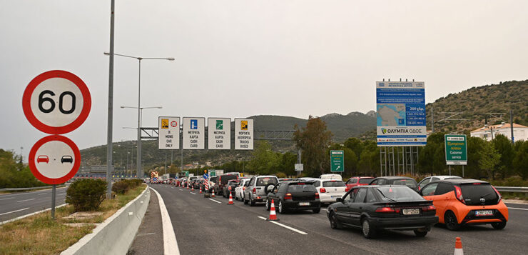 Πάσχα: Πάνω από 100 χιλιάδες οχήματα έχουν φύγει από την Αττική