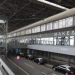 Αναγκαστική προσγείωση αεροσκάφους στο αεροδρόμιο “Μακεδονία” – Ρώσοι τα “κοπάνησαν” και επιτέθηκαν στο πλήρωμα