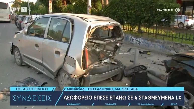 Θεσσαλονίκη: Λεωφορείο έπεσε πάνω σε σταθμευμένα αυτοκίνητα και προκάλεσε ζημιές