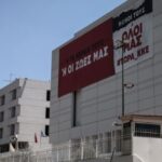 Επίθεση άνδρα με τσεκούρι και βαριοπούλα στα γραφεία του ΚΚΕ στον Περισσό