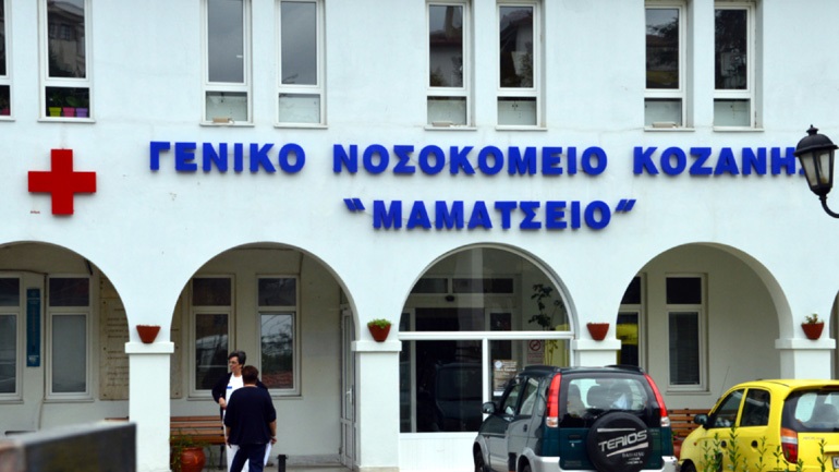 Κοζάνη: Νεκρή 39χρονη μετά από επιπλοκές στη γέννα διδύμων