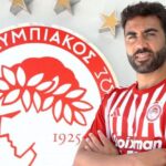 Στον Ολυμπιακό ο Ιμπόρα!