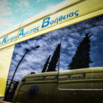 Σοβαρό τροχαίο με μηχανή στον Κηφισό