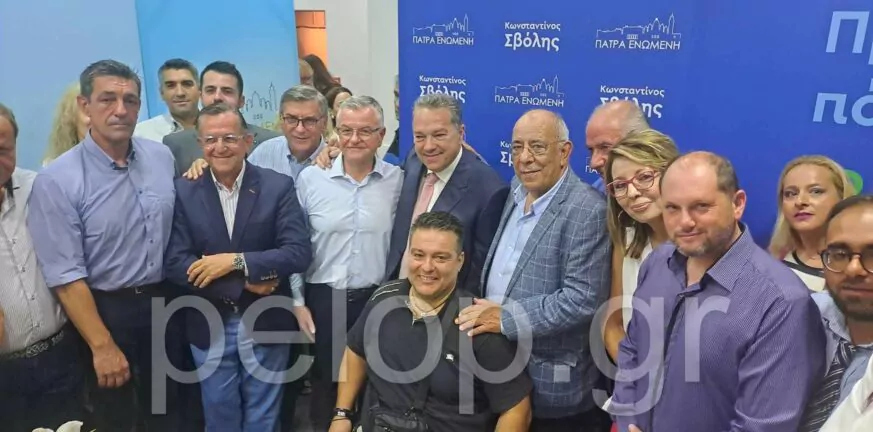 Πάτρα: Εγκαινιάστηκε το εκλογικό κέντρο του Κώστα Σβόλη