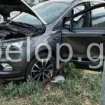 ΒΙΠΕ Πατρών: Τροχαίο με εκτροπή οχήματος και ελαφρά τραυματία ΝΕΟΤΕΡΑ – ΦΩΤΟ