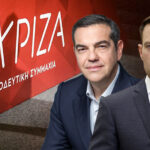 Μήνυμα Τσίπρα σε Κασσελάκη: «Όλοι θα κριθούν από τα αποτελέσματα»
