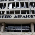 Ψηφίστηκε ο νέος ποινικός κώδικας