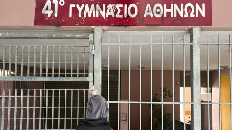 Κυψέλη: Ανέκφραστος ο Γεωργιανός μετά την επίθεση στο σχολείο