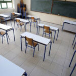 Μεταθέσεις εκπαιδευτικών: Όλα τα ονόματα που ανακοίνωσε το υπουργείο Παιδείας