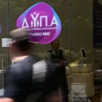 Στην Πάτρα το επόμενο JobReady by DYPA την Τετάρτη 4 Δεκεμβρίου