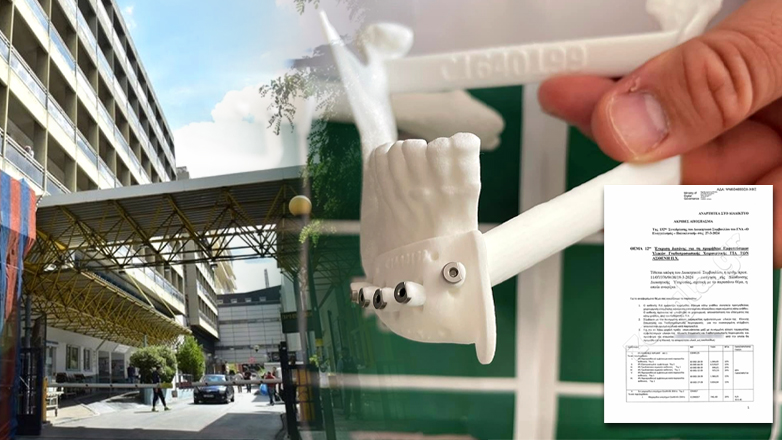 Ζητείται εισαγγελική παρέμβαση για το «όργιο» στην Πανεπιστημιακή Κλινική Γναθοπροσωπικής Χειρουργικής του Ευαγγελισμού