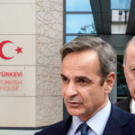 Αναβάλλεται η συνάντηση Μητσοτάκη – Ερντογάν